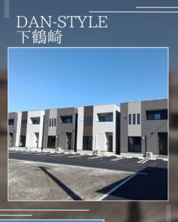 ついに！DAN-STYLE下鶴崎完成致しました✨

外観はブラウンを基調としたシックでまとまりのあるデザインと、
室内は全棟日当たりの良い温かみのある空間です✨

駐車場と駐輪場完備⭕️

＿＿＿＿＿＿＿＿＿＿＿＿＿＿＿＿＿＿＿＿＿＿＿＿＿＿＿＿＿＿＿

#danstyle #木造新築住宅 #鶴崎 #鶴崎物件
#弾不動産建設